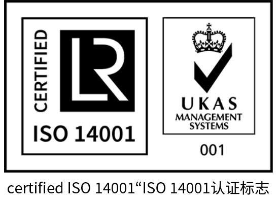 certified ISO 14001“ISO 14001认证标志