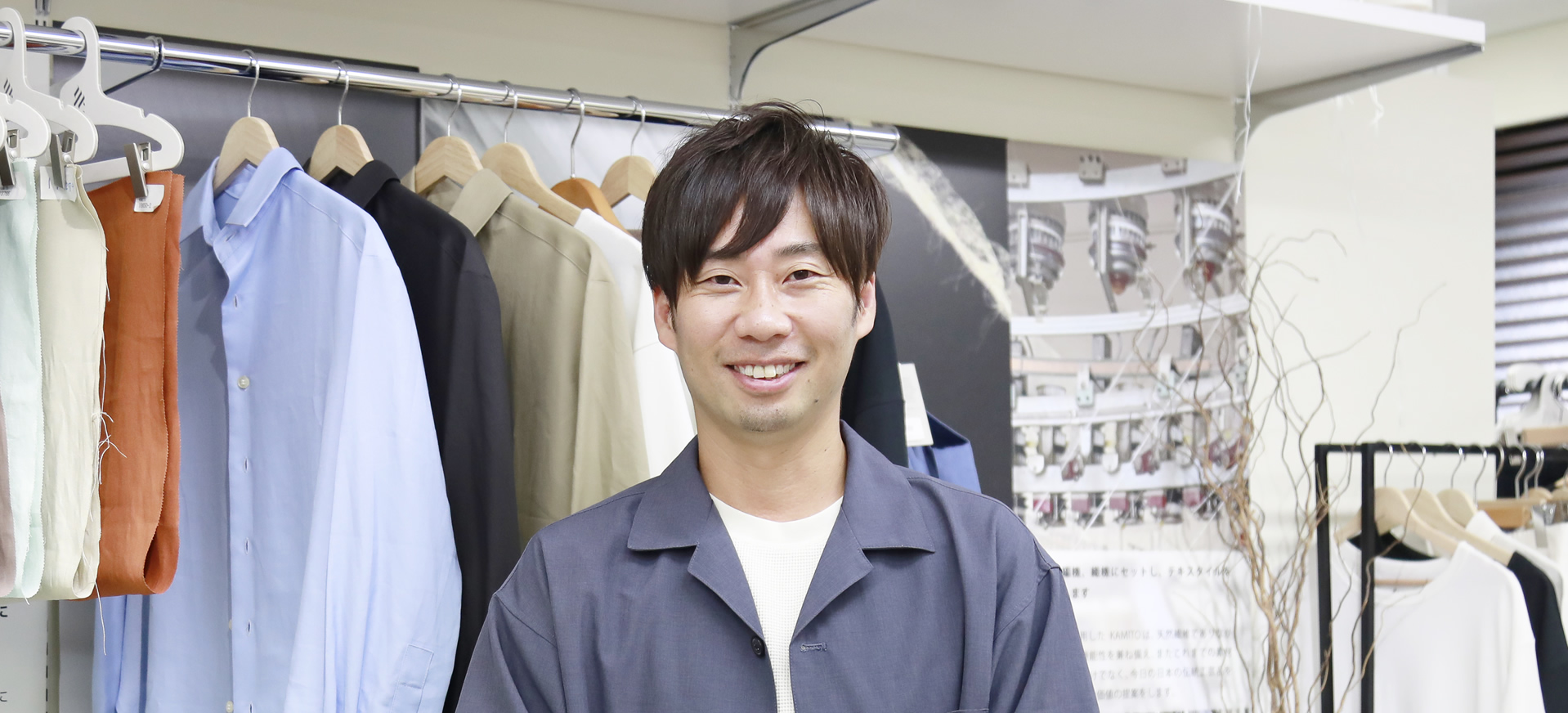 第2営業部ファッションアパレル課 兼 新事業モデル推進チーム/土井 雅勝