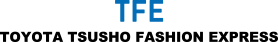 TFE／TOYOTA TSUSHO FASHION EXPRESS